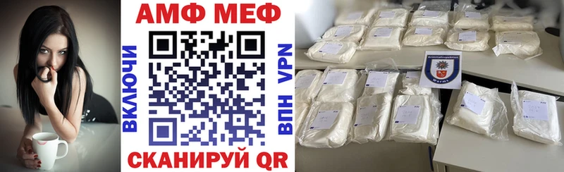 Купить закладки  Урус-Мартан  АМФЕТАМИН Premium 