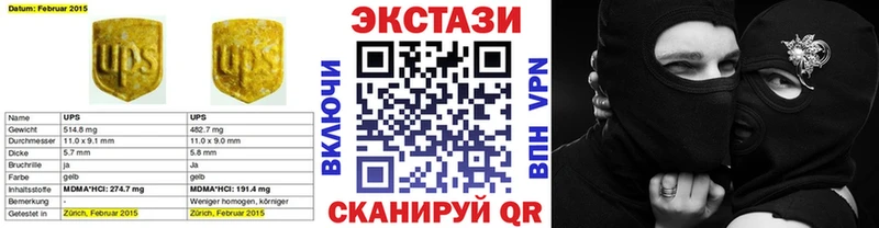 Экстази ешки  Купить  Урус-Мартан 
