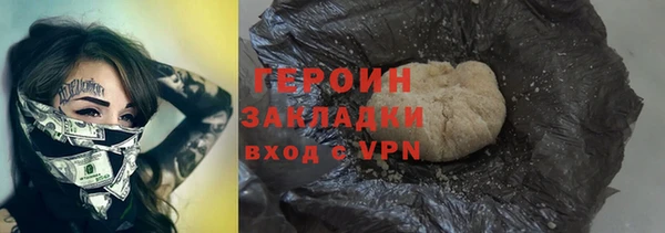 бутик Нефтекумск
