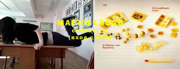 кокаин Нефтегорск