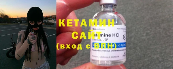 бутик Нефтекумск