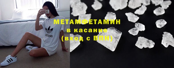 бутик Нефтекумск