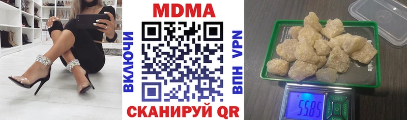 МДМА молли Урус-Мартан