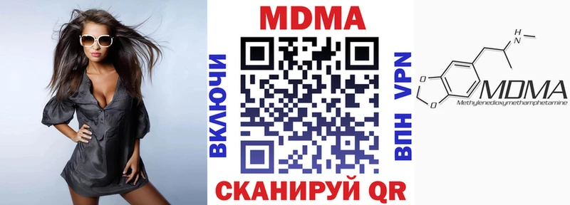 Купить  Урус-Мартан  МДМА VHQ 